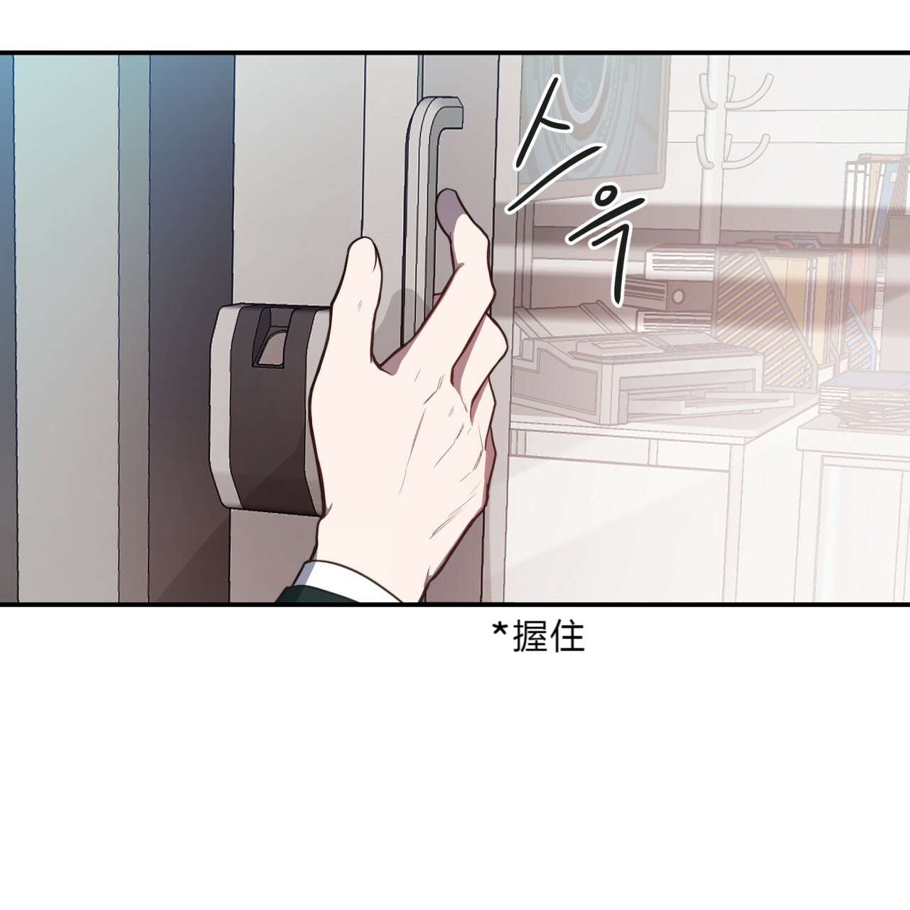 异类恐怖漫画漫画,第15话2图