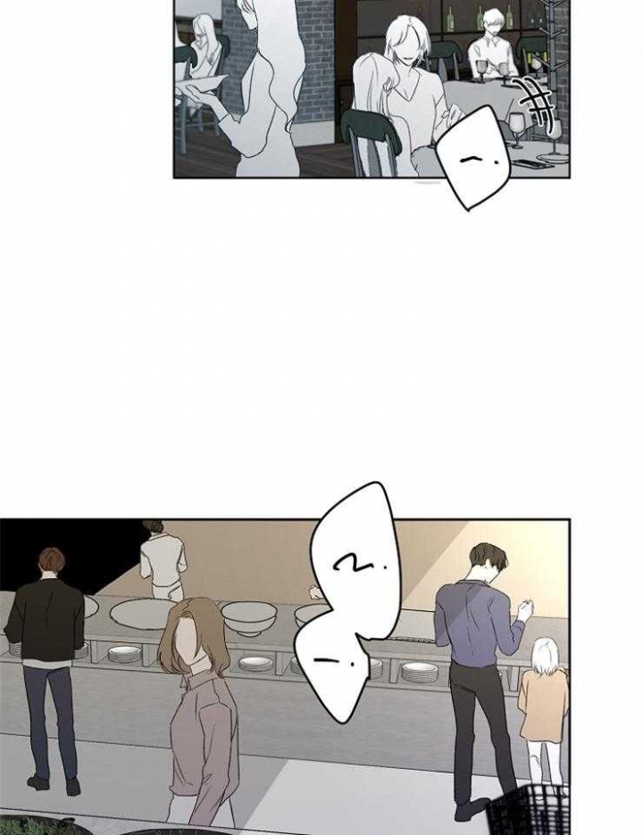 奋斗漫画下拉式漫画,第36话2图