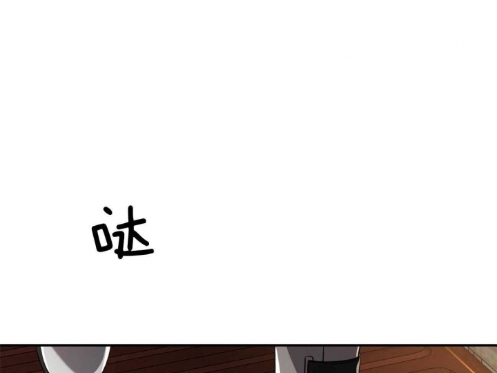 反向主导漫画漫画,第43话1图