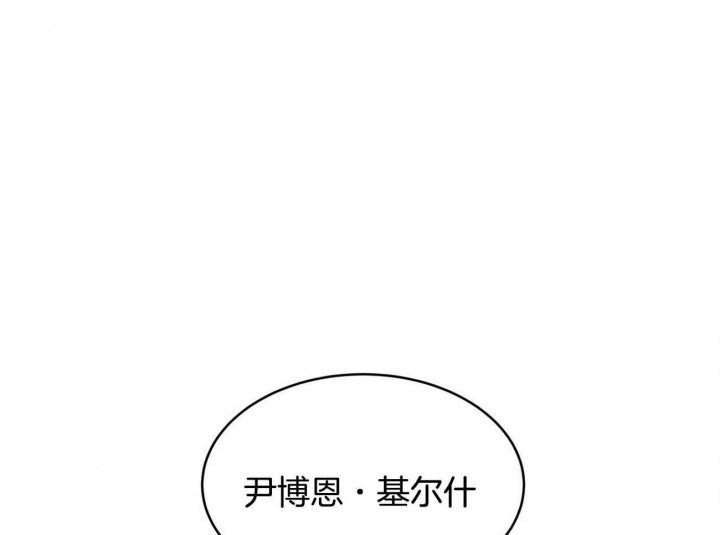 反向顺从在线阅读漫画,第58话1图