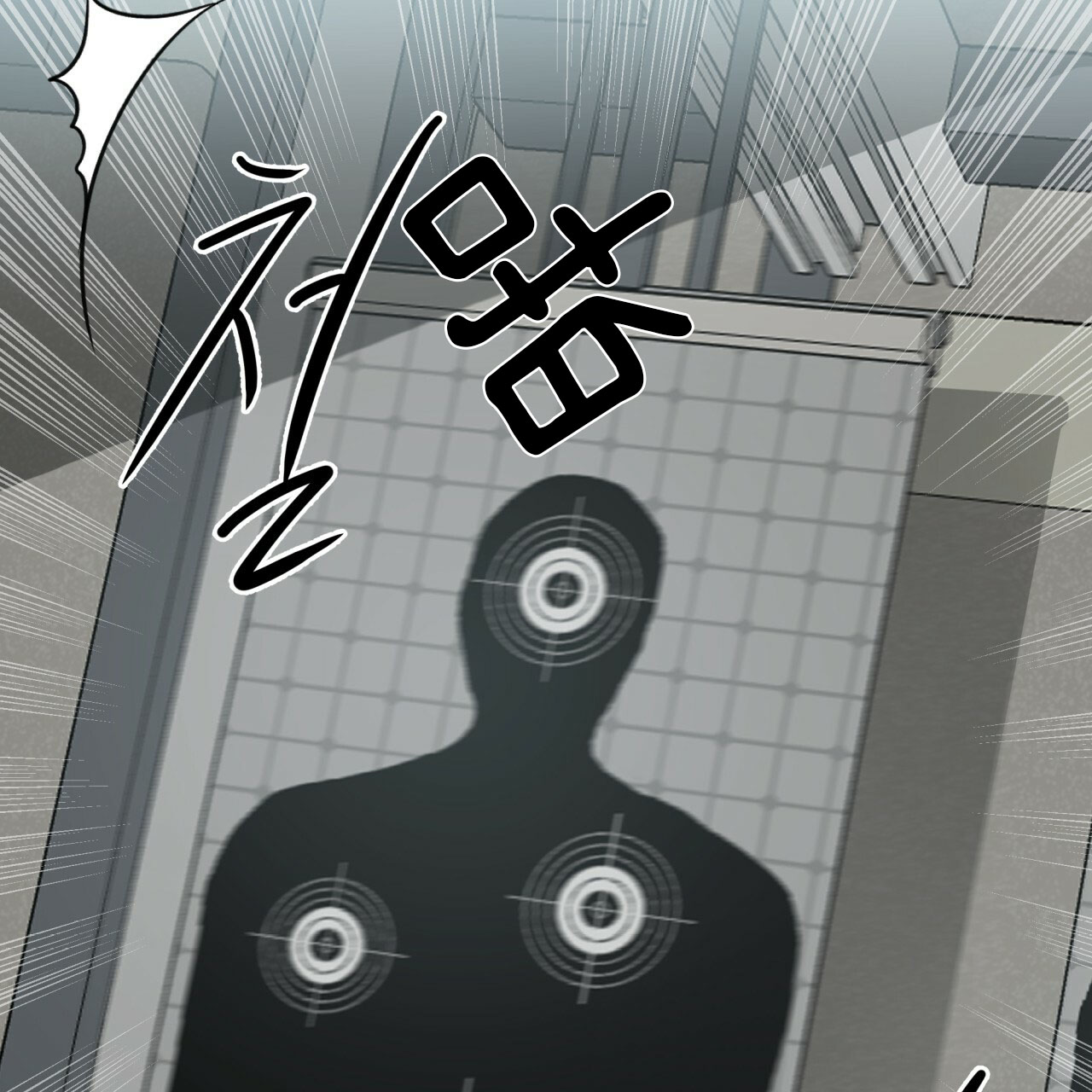 异类漫画完整版漫画,第40话1图