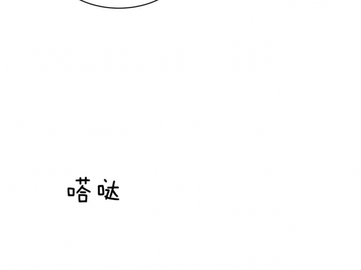 反向主导漫画漫画,第43话3图