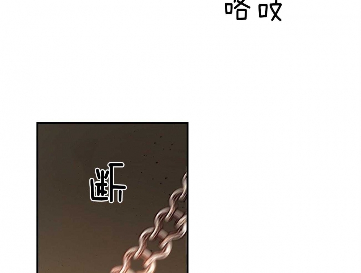 反向小说在线阅读漫画,第46话2图