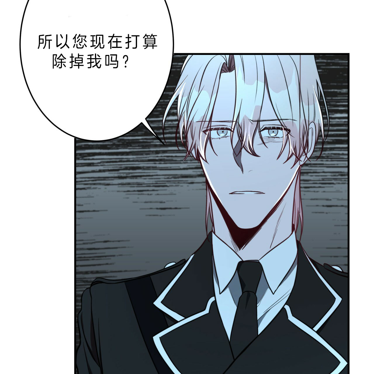 异类漫画完整版漫画,第37话1图