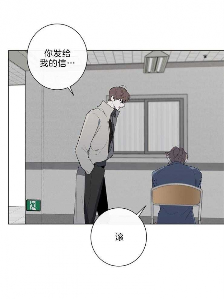 奋斗漫画下拉式漫画,第84话1图