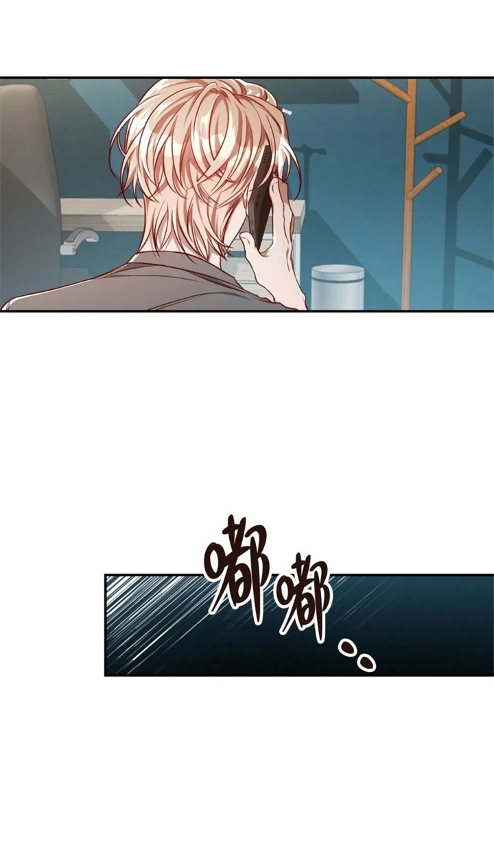 异类漫画韩漫漫画,第112话2图