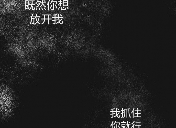 异类漫画完整版漫画,第151话1图