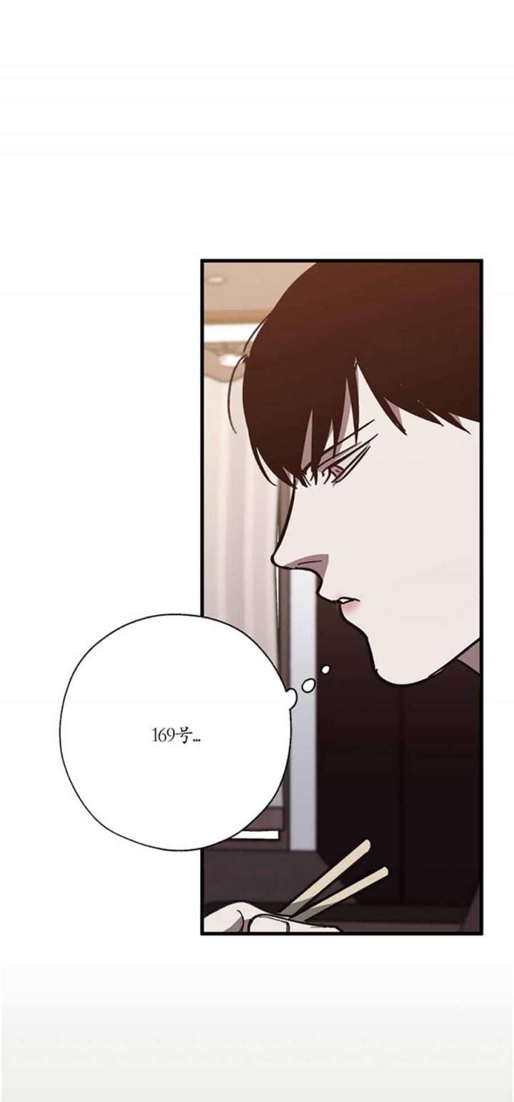 雨后少女漫画漫画,第58章：忐忑不安2图