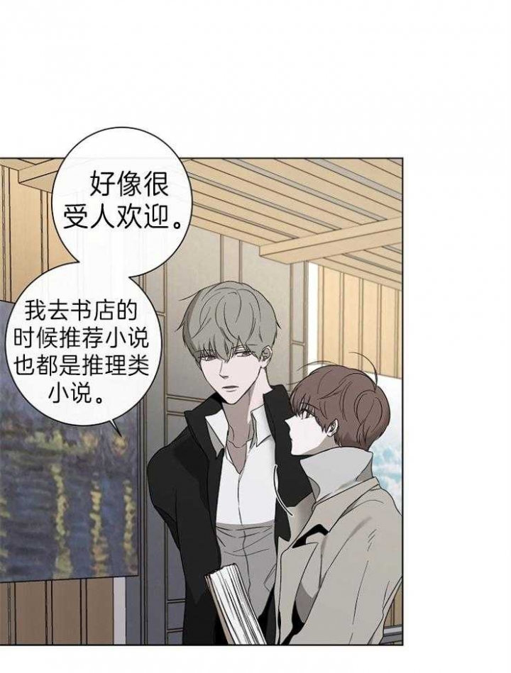 奋斗漫画下拉式漫画,第45话7图