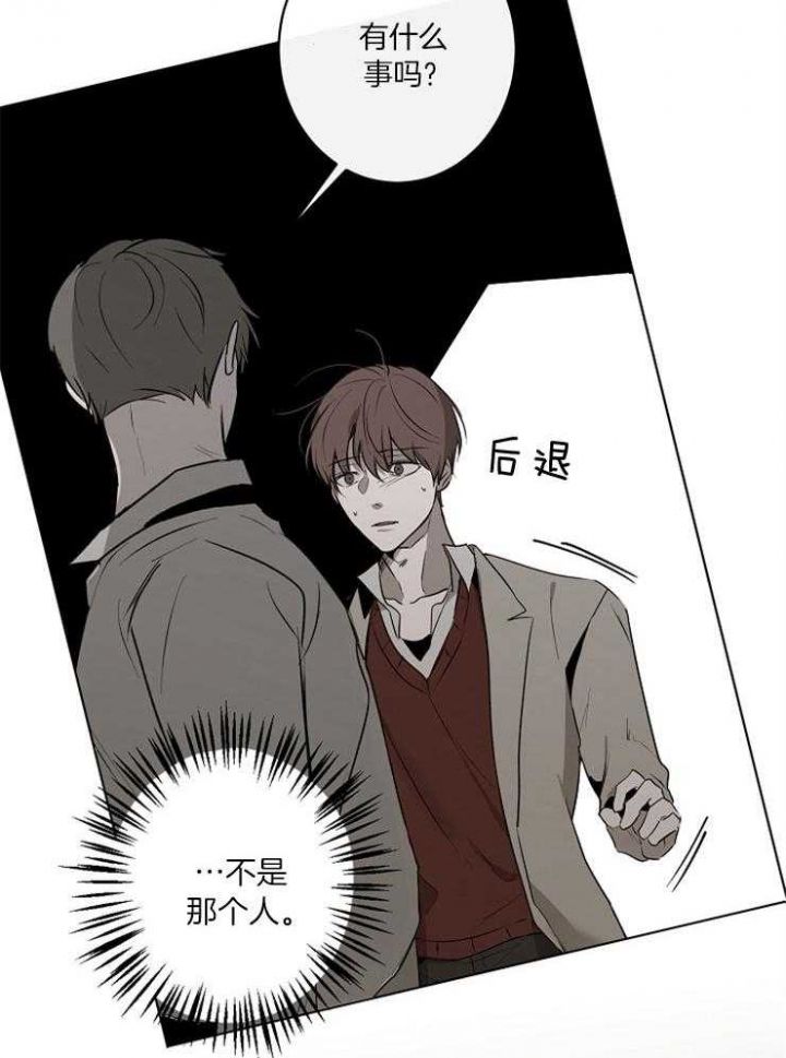奋斗漫画漫画,第54话2图