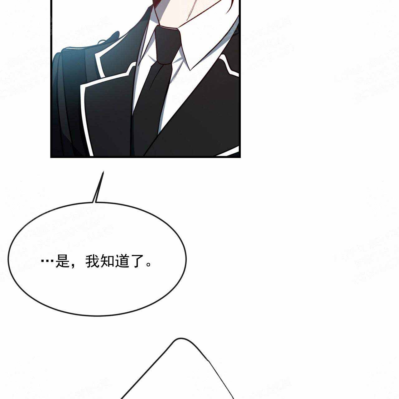 异类恐怖漫画漫画,第24话1图