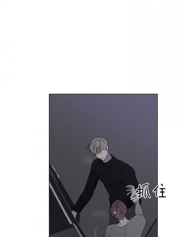 奋斗漫画下拉式漫画,第41话3图