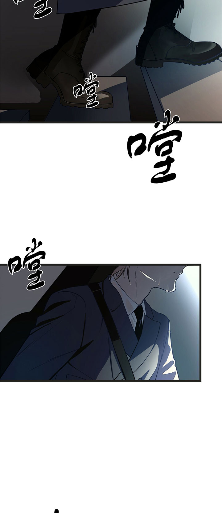 异类恐怖漫画漫画,第4话4图