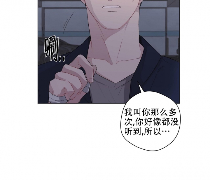 落魄师父漫画免费阅读漫画,第10话3图