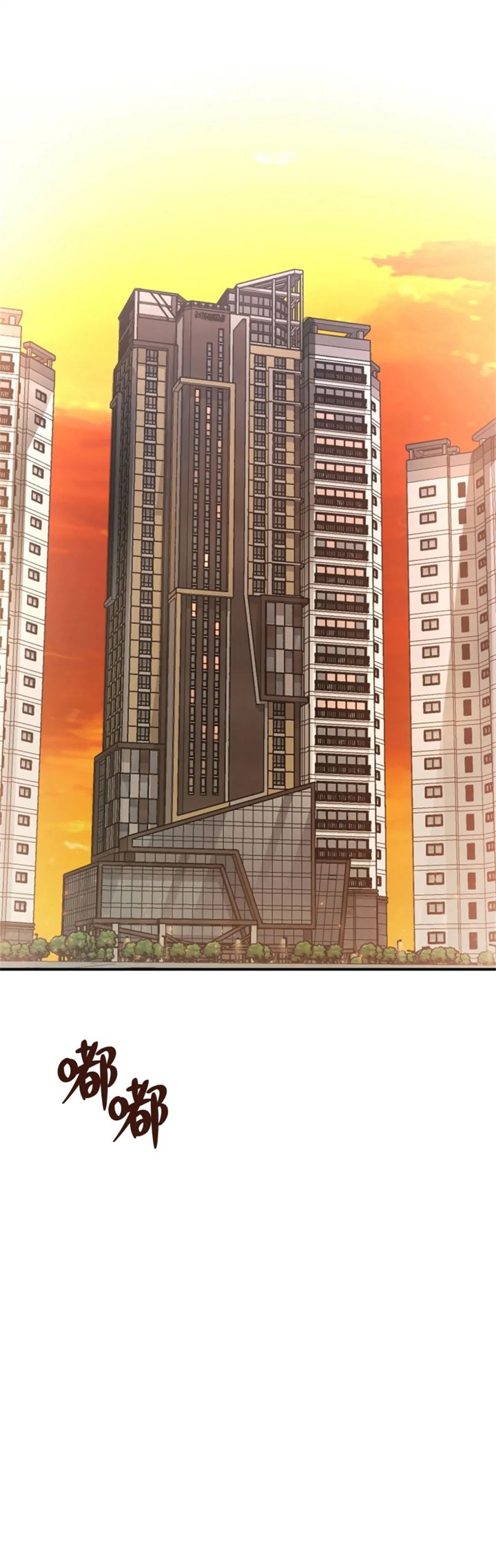 异类漫画韩漫漫画,第112话1图