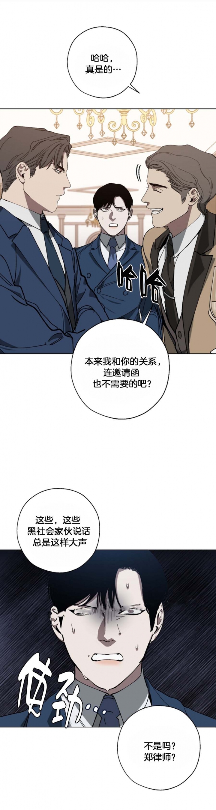 短篇少女漫画漫画,第25章：蠢蠢欲动9图