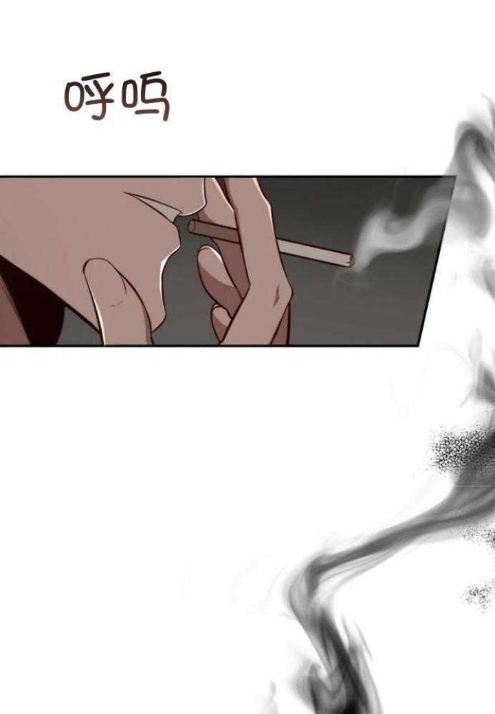 异类漫画60漫画,第143话3图