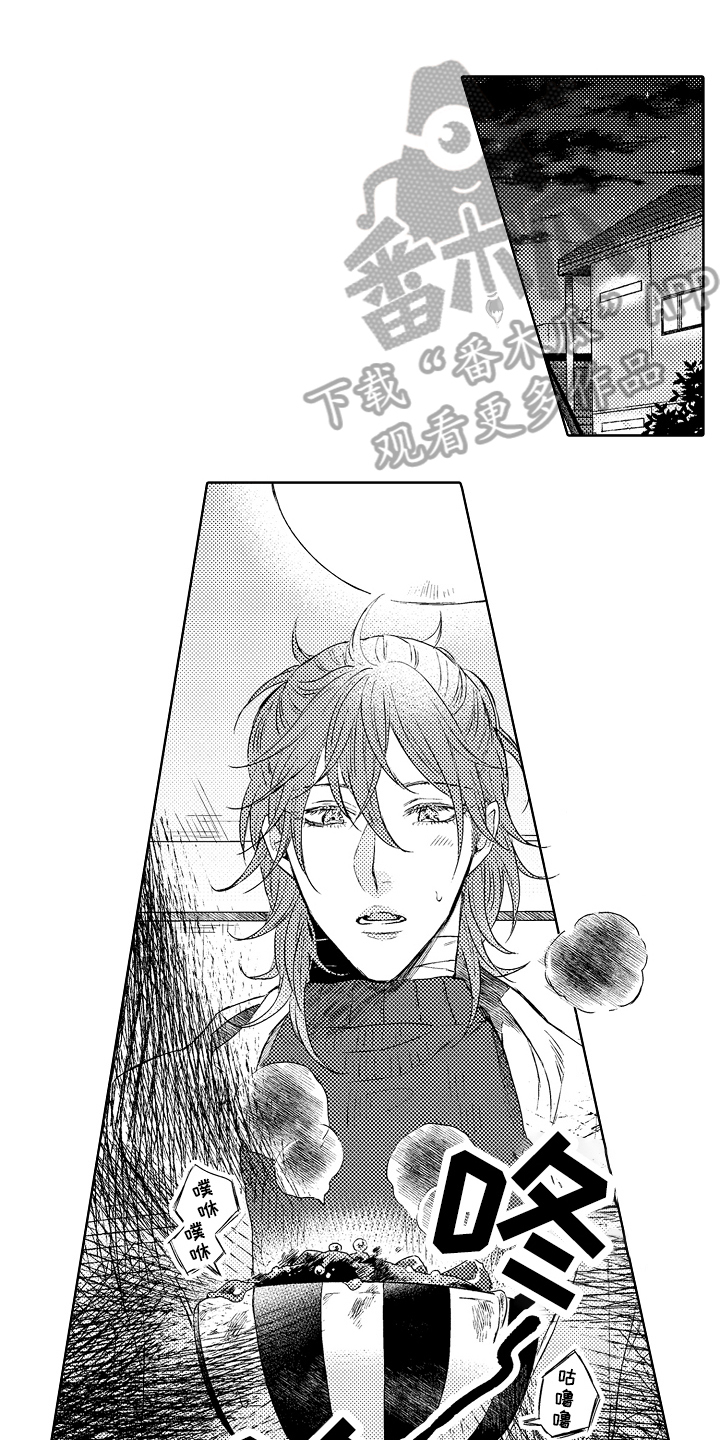理科知识漫画漫画,第11章：下厨3图