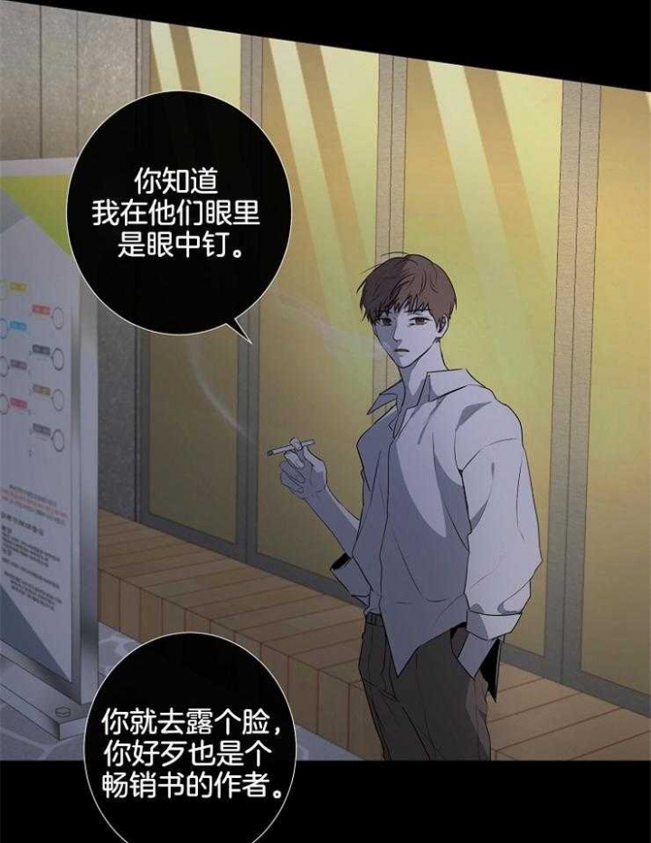 奋斗漫画漫画,第77话3图
