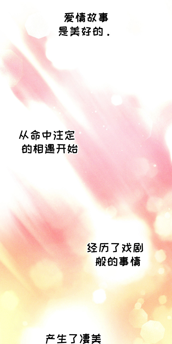豪礼漫画漫画,第58章：在哪里见过1图
