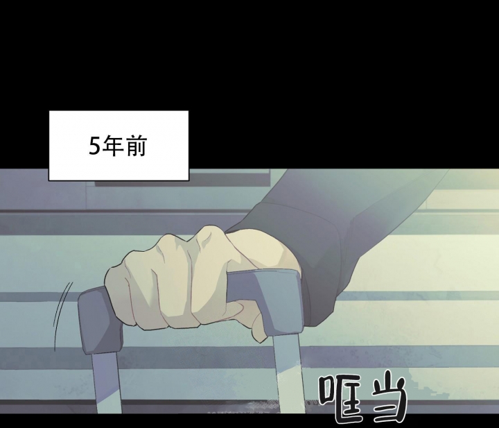 落魄师父漫画免费阅读漫画,第5话1图