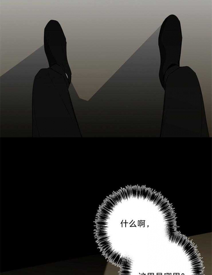 奋斗漫画星太奇图片漫画,第91话3图