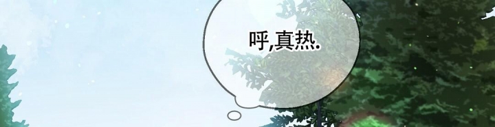 世交抉择漫画漫画,第11话2图