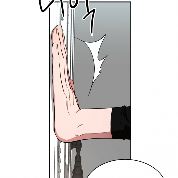甜蜜社团漫画漫画,第7章：奇怪的家伙8图