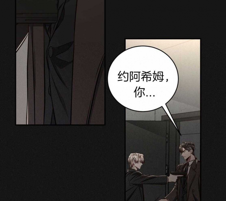 异类恐怖漫画漫画,第152话2图