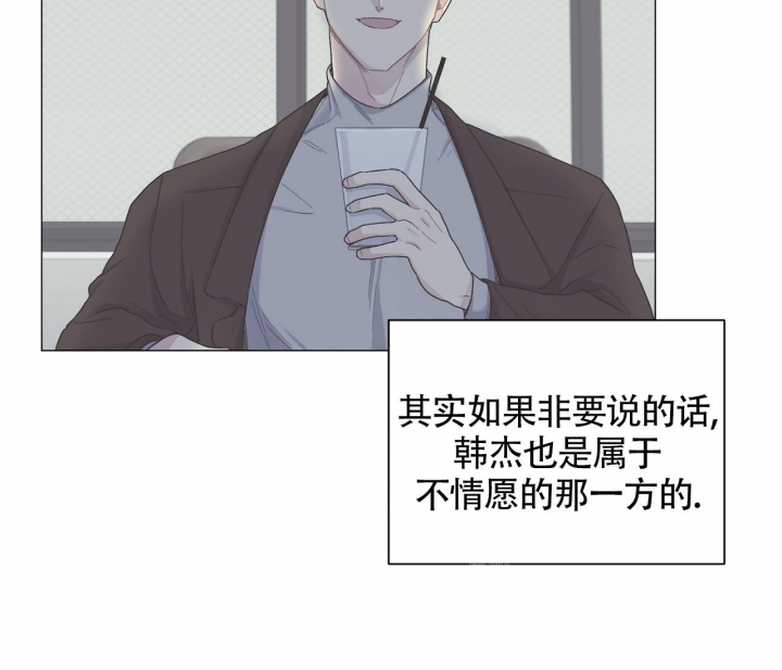 废师父漫画漫画,第14话3图