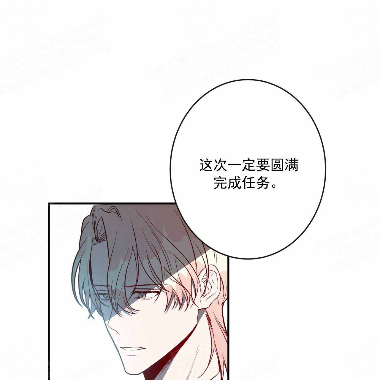 异类恐怖漫画漫画,第24话3图
