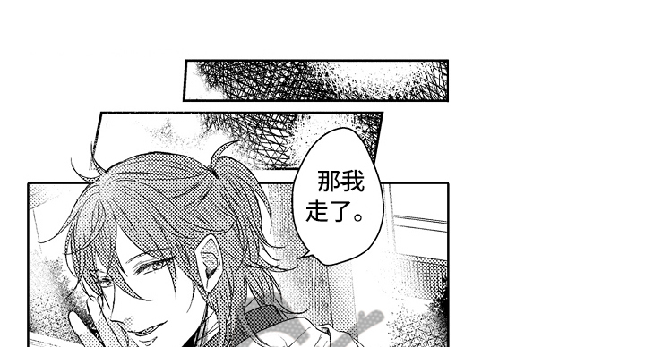 理科风云漫画漫画,第12章：无趣2图