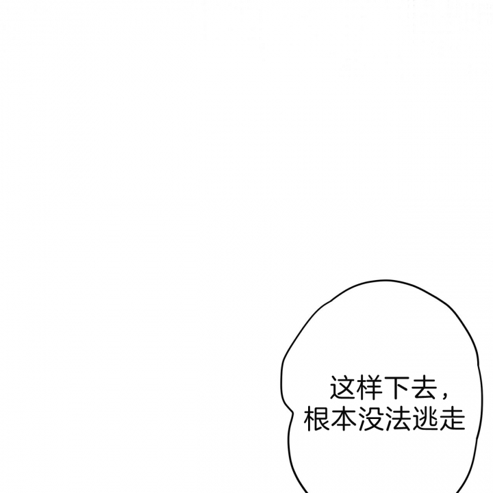 反向主导漫画漫画,第19话3图