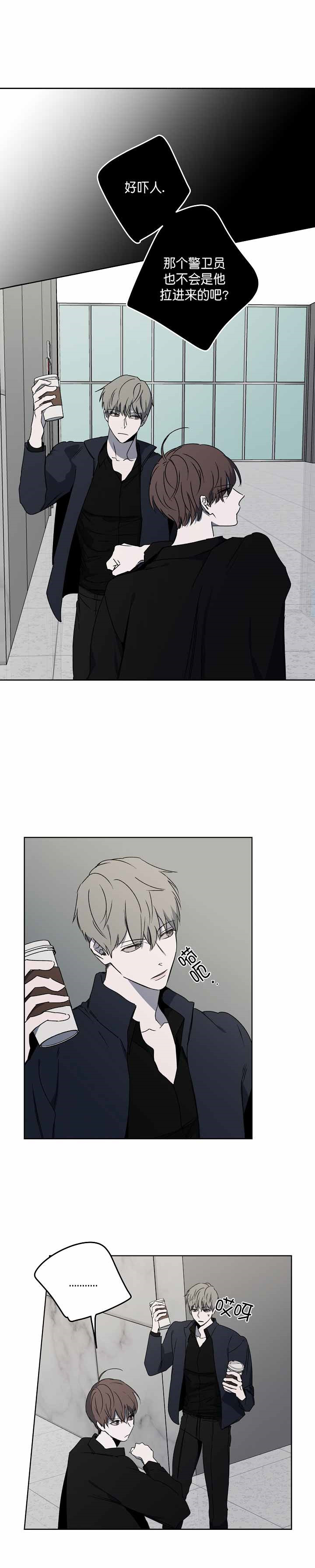 奋斗漫画图片漫画,第11话1图