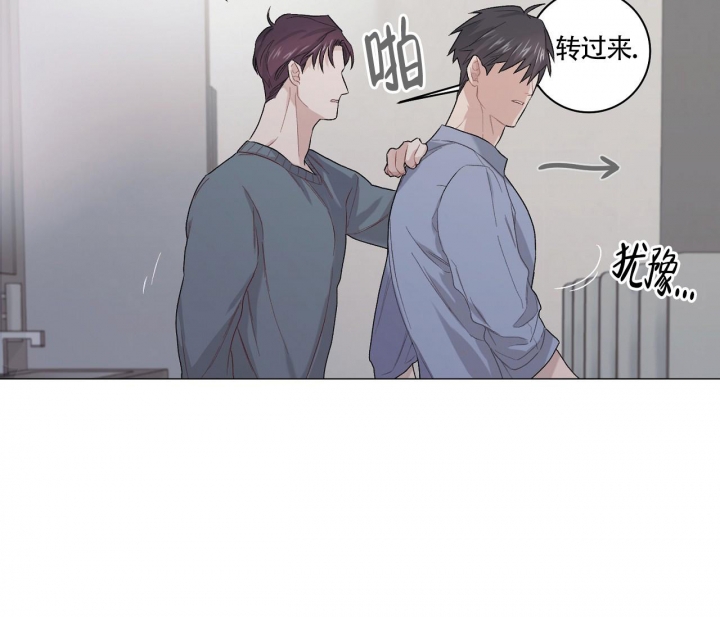 落魄教师漫画漫画,第15话2图