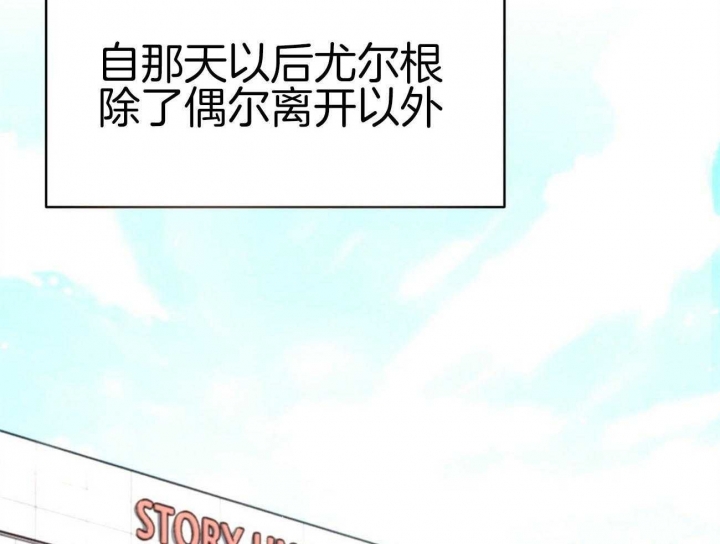 异类漫画60漫画,第138话2图