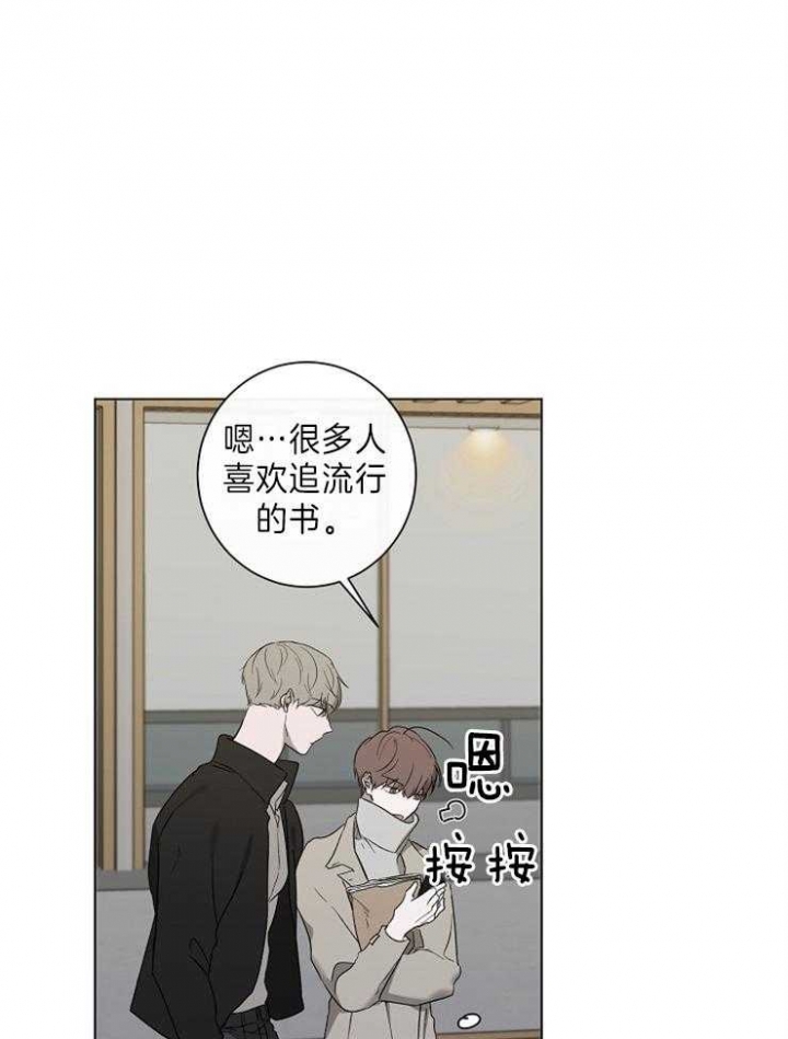 奋斗漫画下拉式漫画,第45话3图