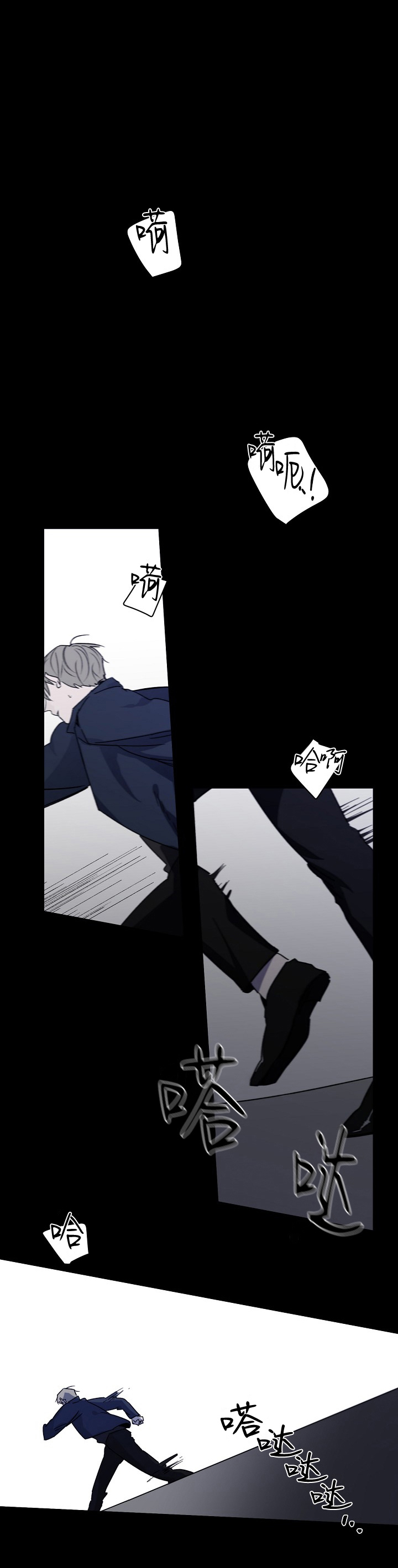 奋斗漫画漫画,第1话8图