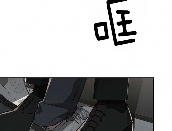 异类漫画60漫画,第141话3图