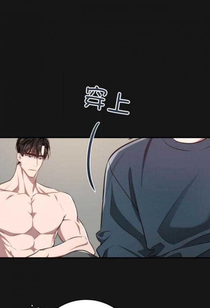 异类漫画全集免费阅读漫画,第145话2图
