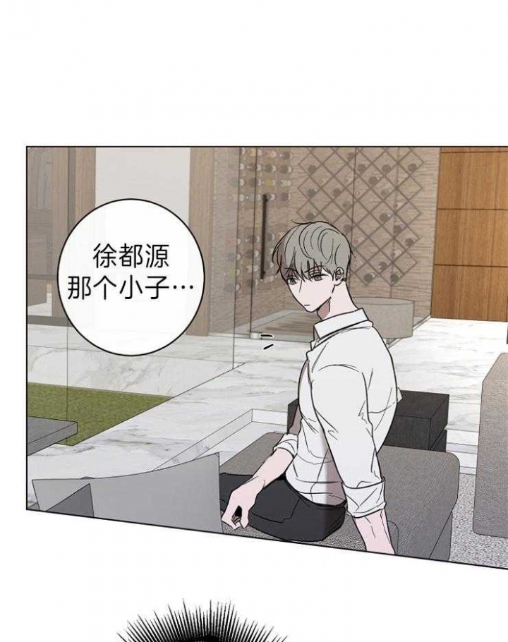 奋斗的漫画图漫画,第49话4图
