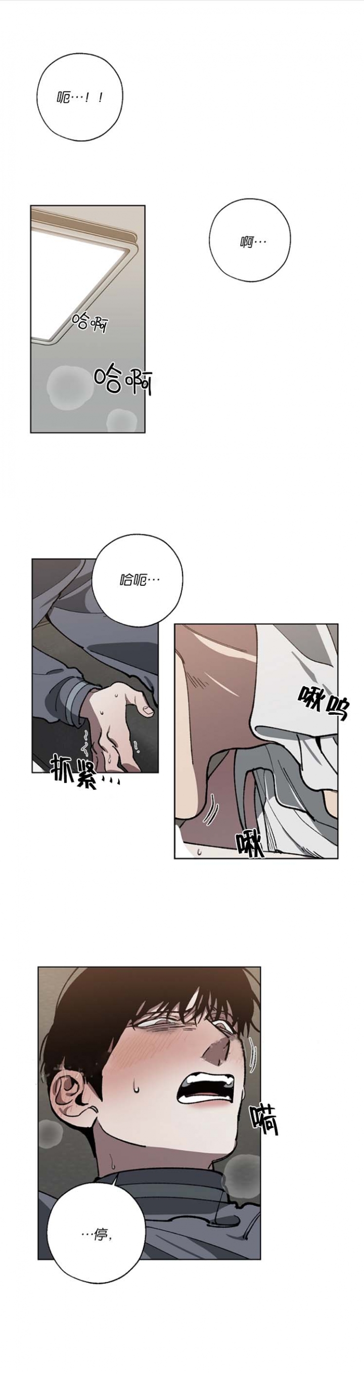 你们同居了？漫画漫画,第59话4图