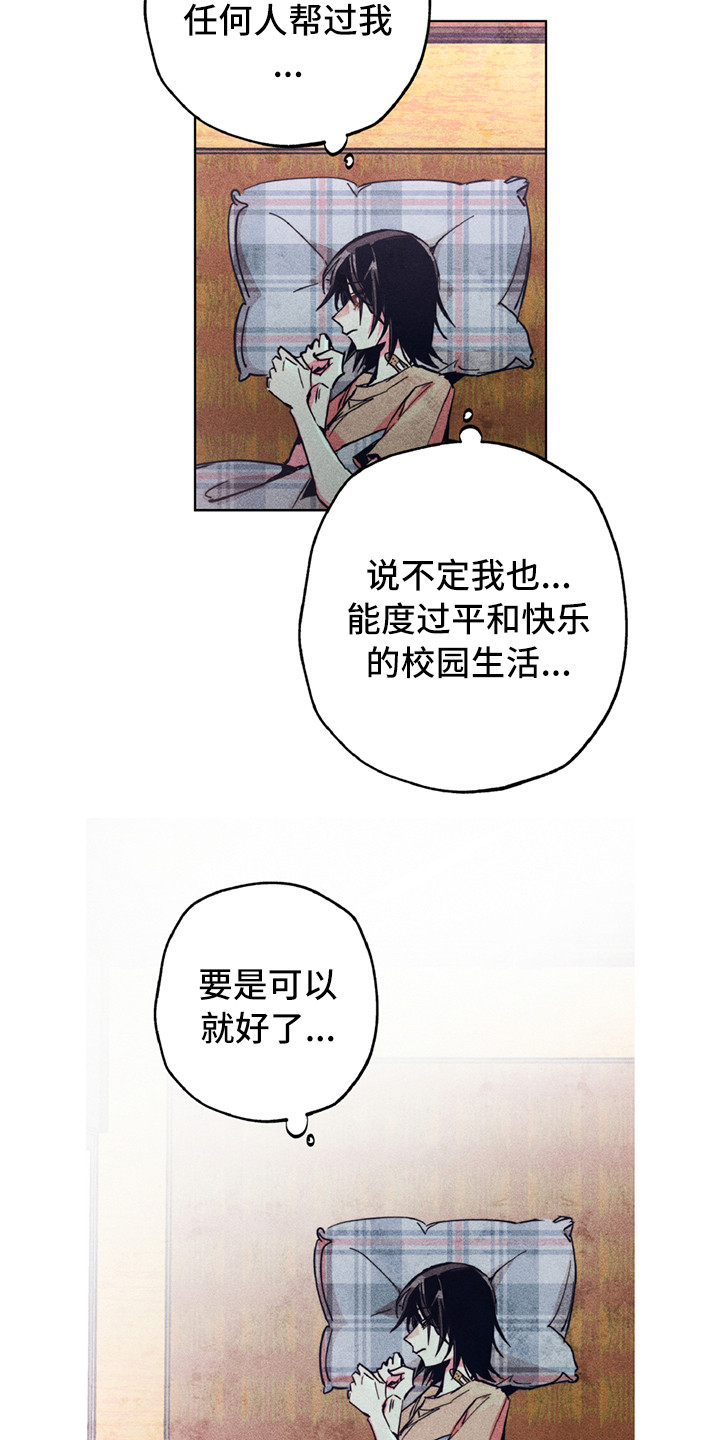骑士礼漫画漫画,第32章：太容易了吧9图