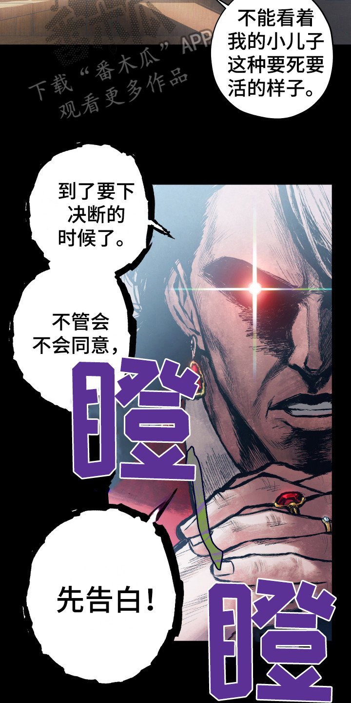 漫画风摄影漫画,第54章：女神7图