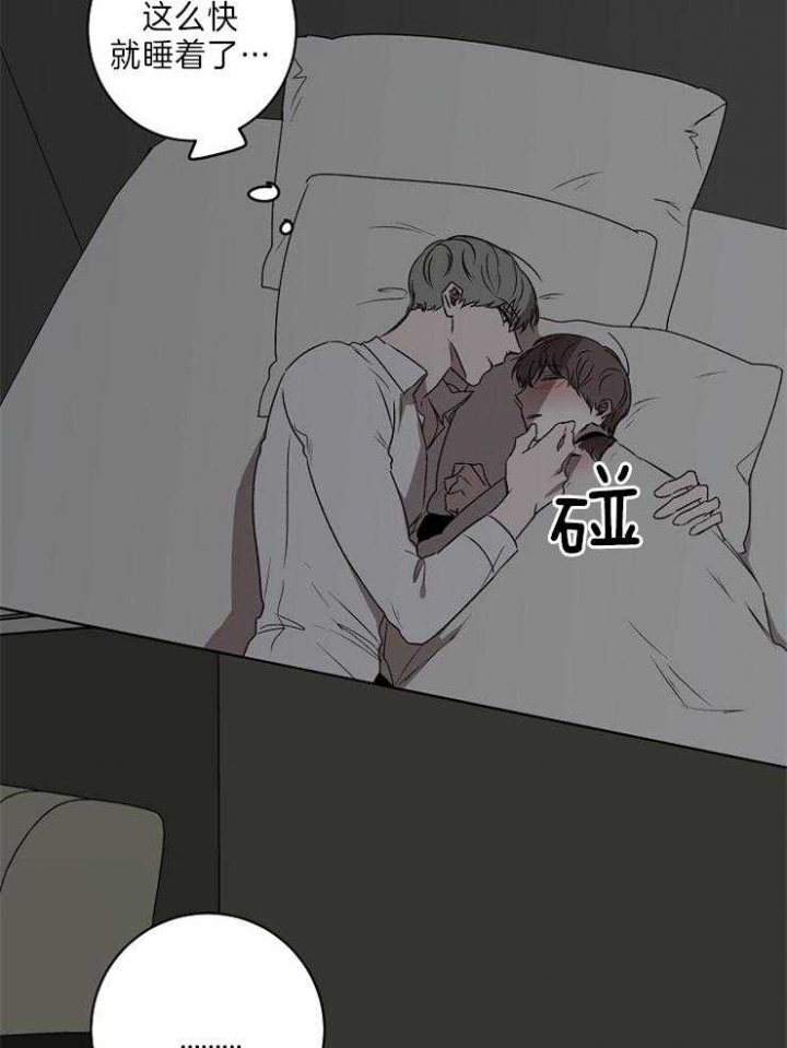 奋斗漫画29漫画,第35话3图