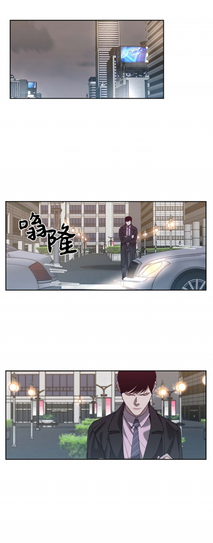短篇少女漫画漫画,第38章：爱人9图