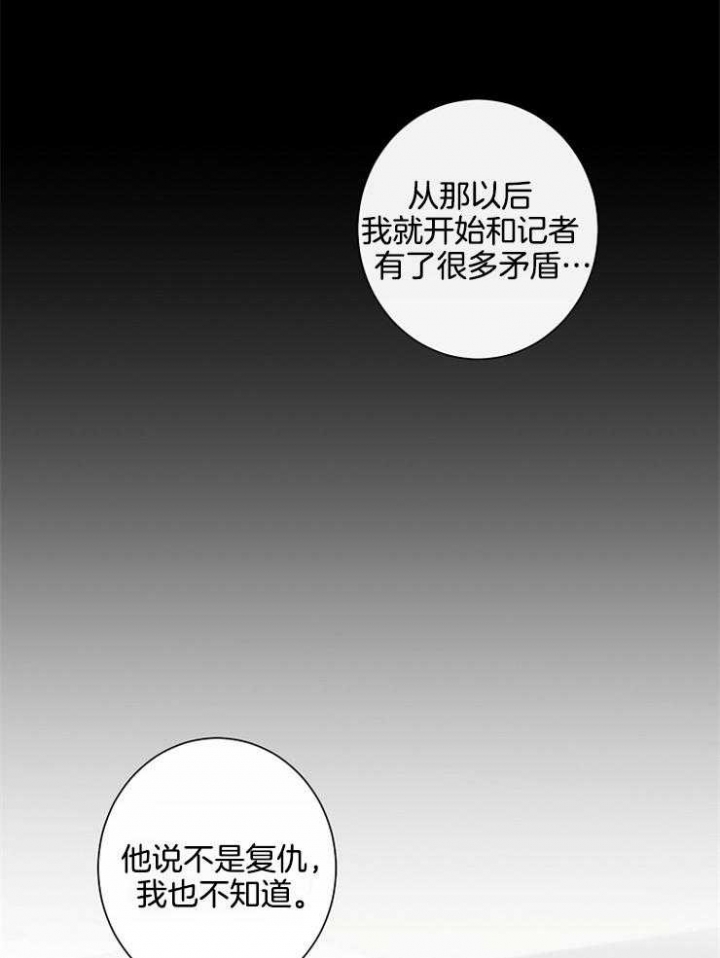 奋斗漫画漫画,第73话1图