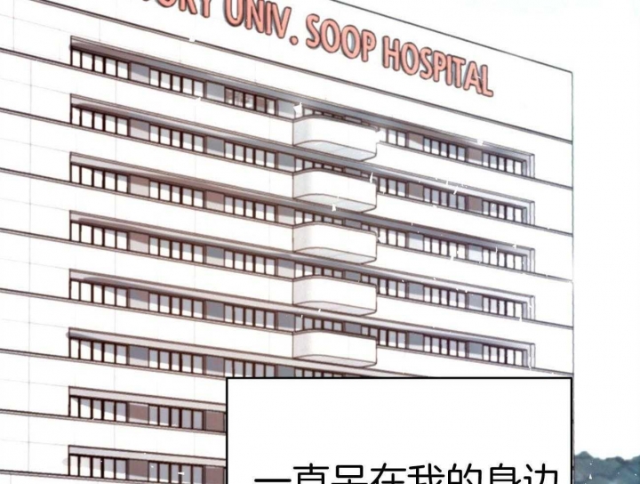 异类漫画60漫画,第138话3图