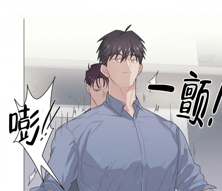 落魄教师漫画漫画,第15话3图