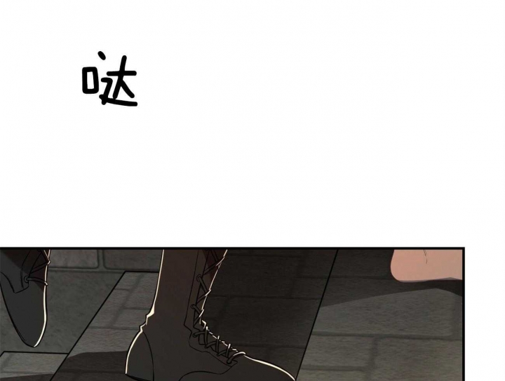 反向主导漫画漫画,第50话3图